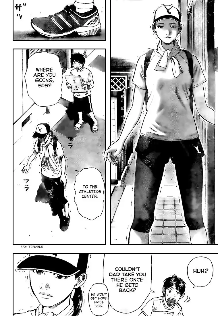 Rin (HAROLD Sakuishi) Chapter 12 12